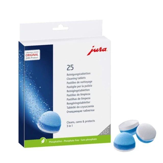 jura-25入咖啡機清潔錠