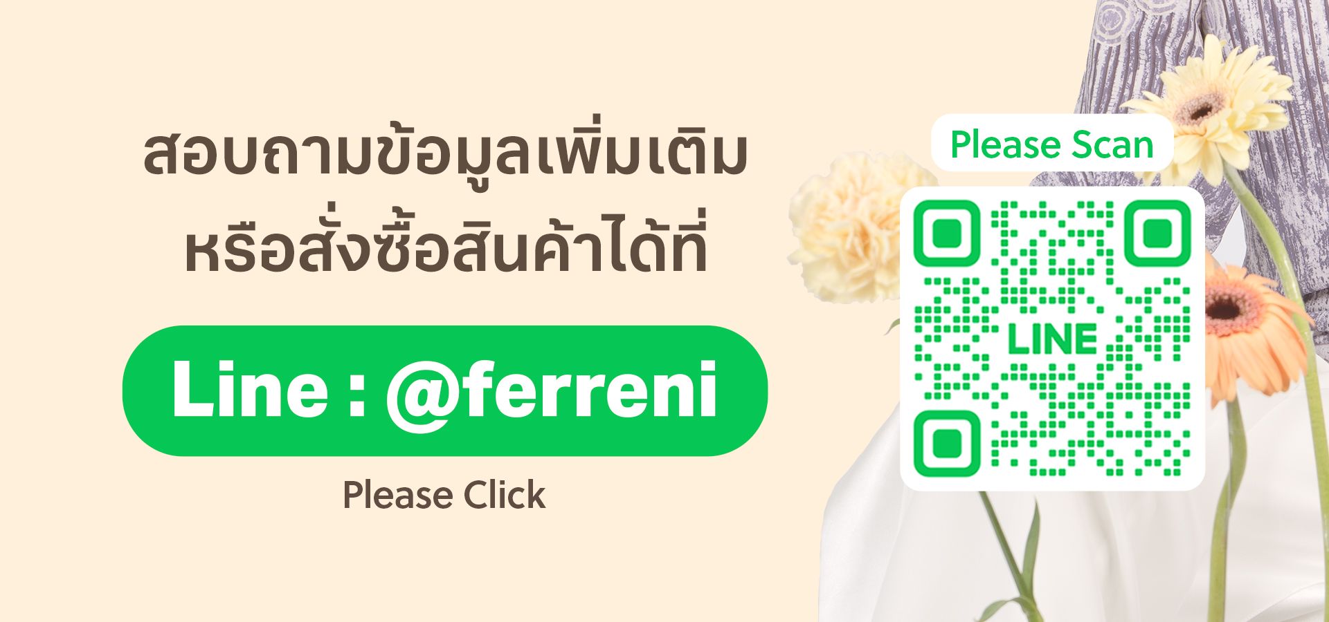 Green button with 