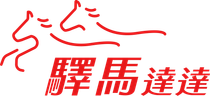帶有馬和漢字的紅色標誌