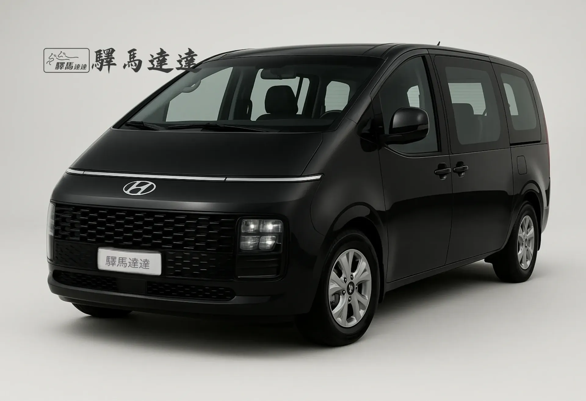 前方45度視角的現代 Staria黑色車輛，完整展現外觀設計，包括車頭燈、品牌logo流線型車身線條。畫面左上角顯示「驛馬達達」標誌。