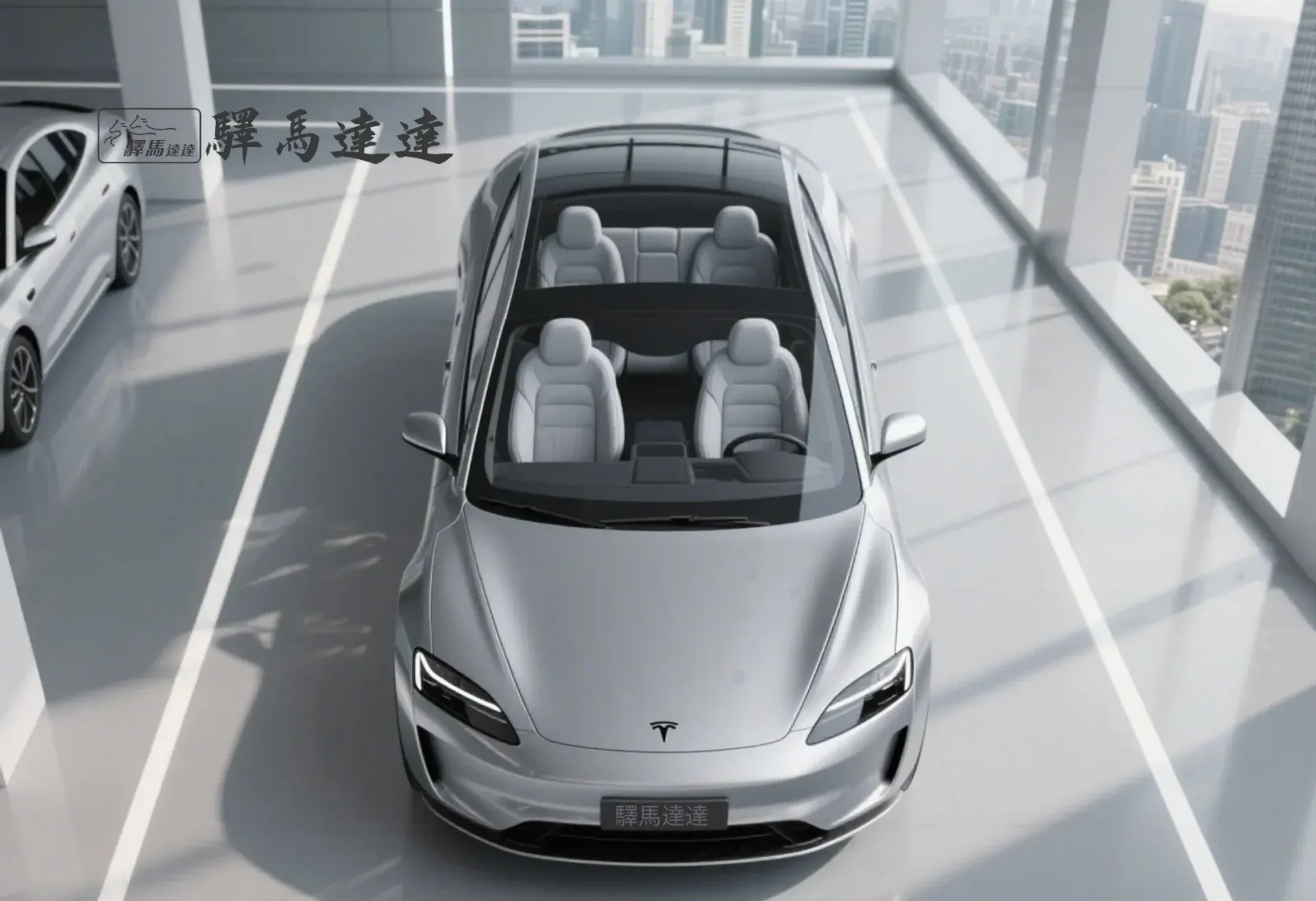 特斯拉 Model S 車內寬角側視圖，呈現前排與後排座椅，座椅之間的間距清晰可見。畫面左上角顯示「驛馬達達」標誌。