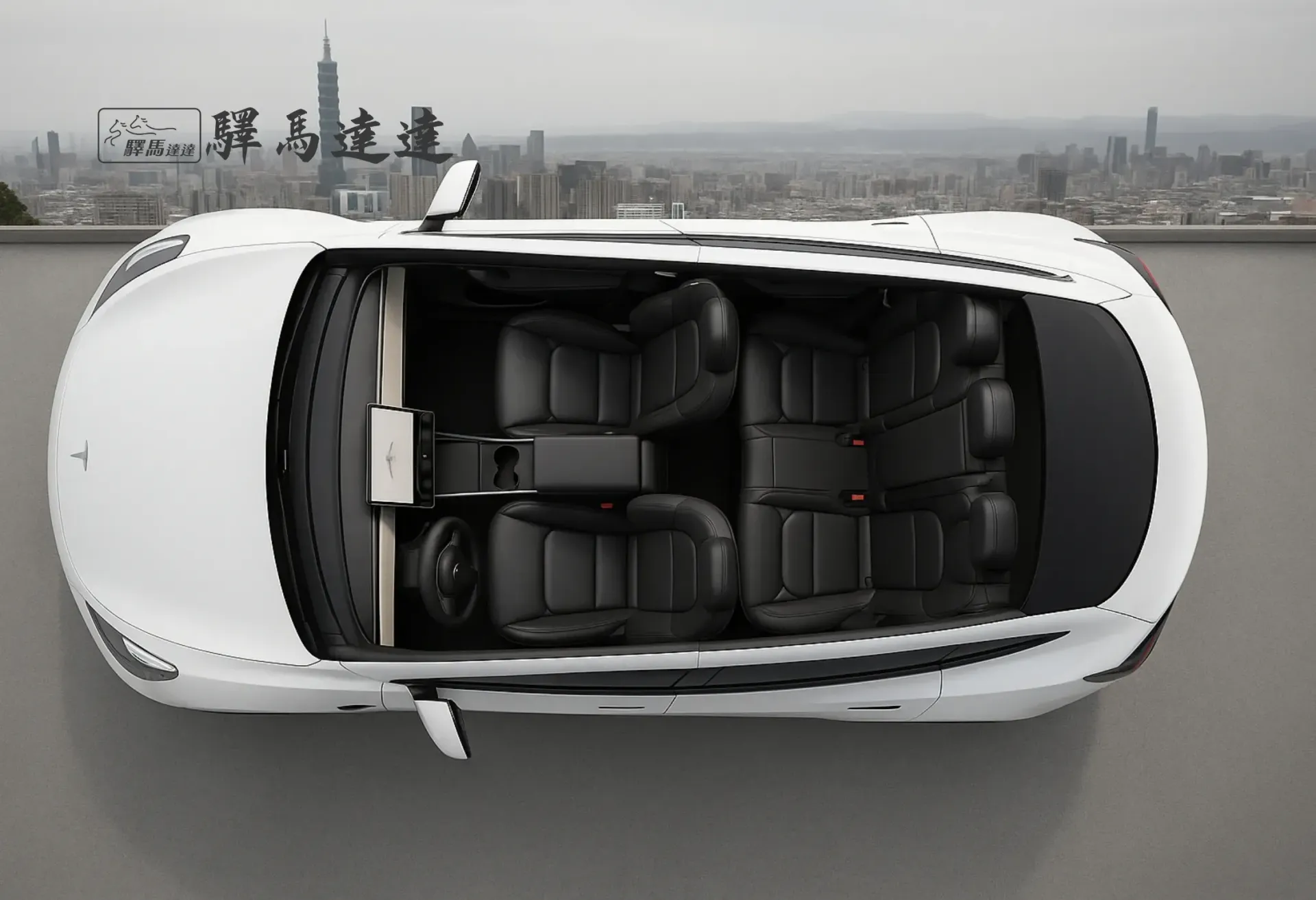 特斯拉 Model Y車內寬角側視圖，呈現前排與後排座椅，座椅之間的間距清晰可見。畫面左上角顯示「驛馬達達」標誌。