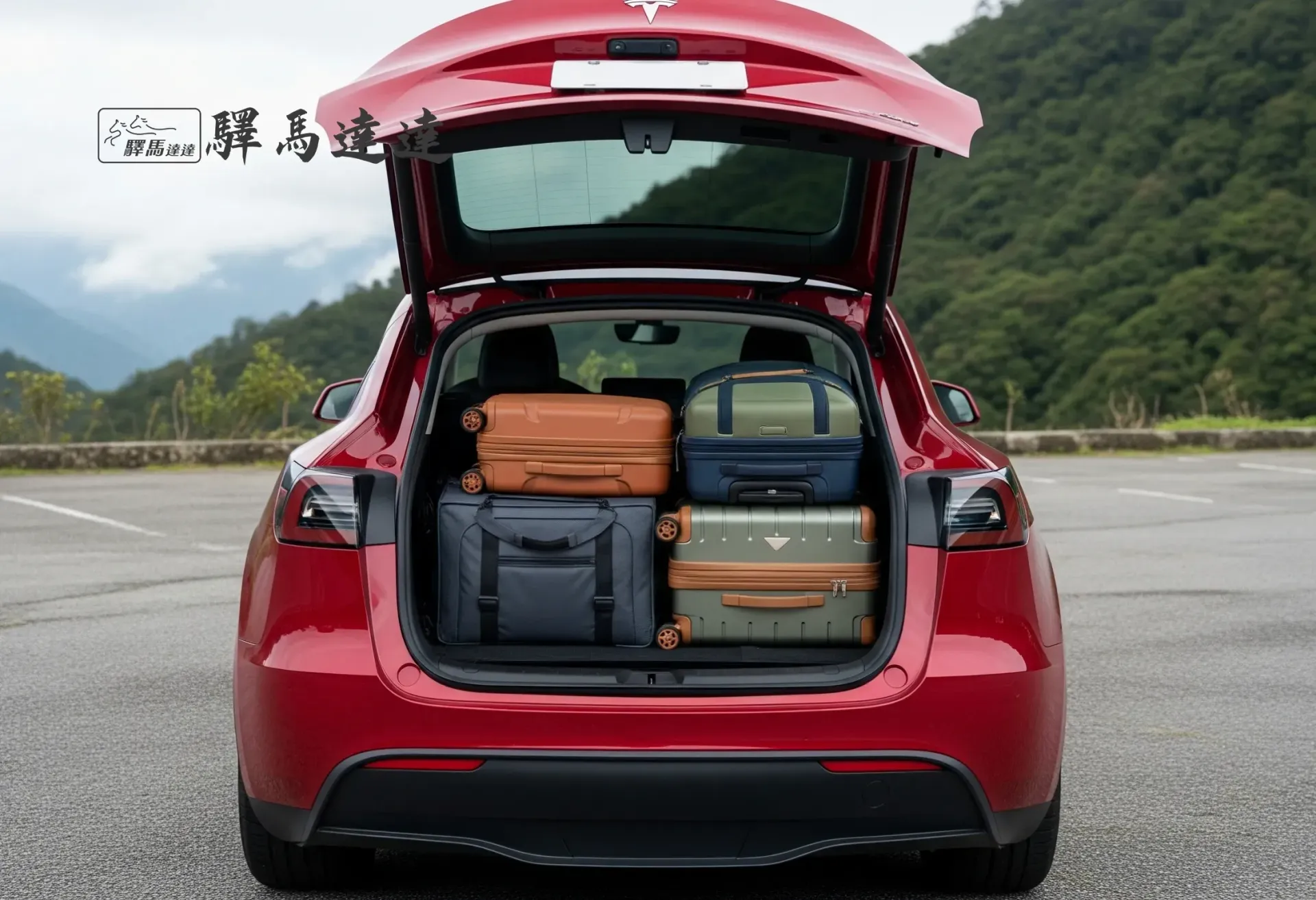 特斯拉 Model Y 後車廂滿載視角圖，行李區整齊擺放 4 個登機與托運行李箱（以 28 吋和 20 吋為主），展現高效裝載能力。背景為台灣山腳下的停車場，畫面左上角顯示「驛馬達達」標誌。