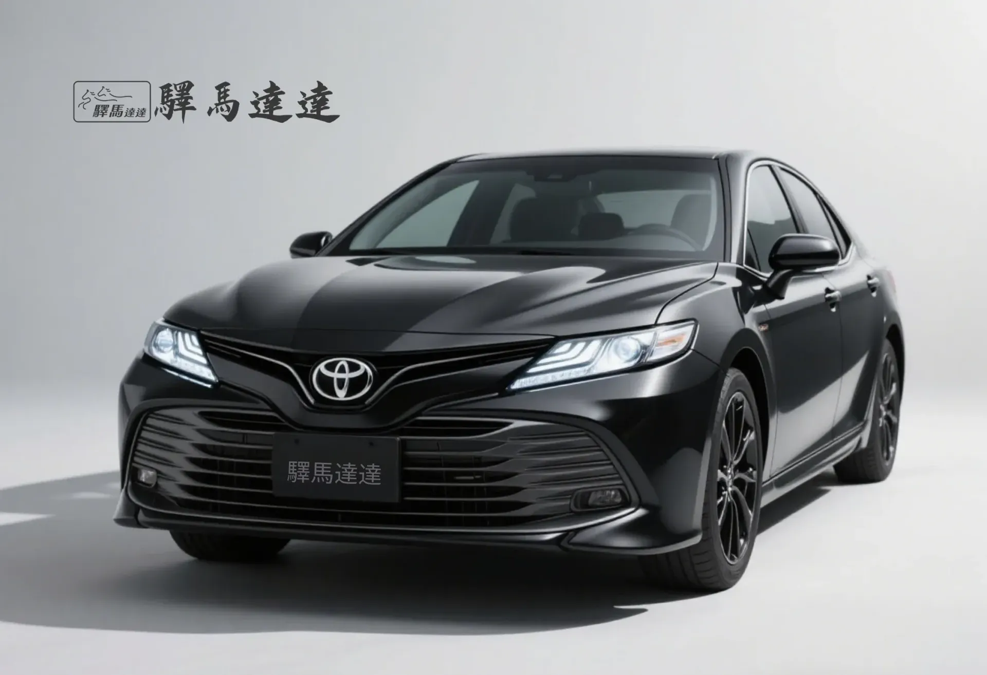 前方45度視角的豐田Camry黑色車輛，完整展現外觀設計，包括車頭燈、品牌logo流線型車身線條。畫面左上角顯示「驛馬達達」標誌。