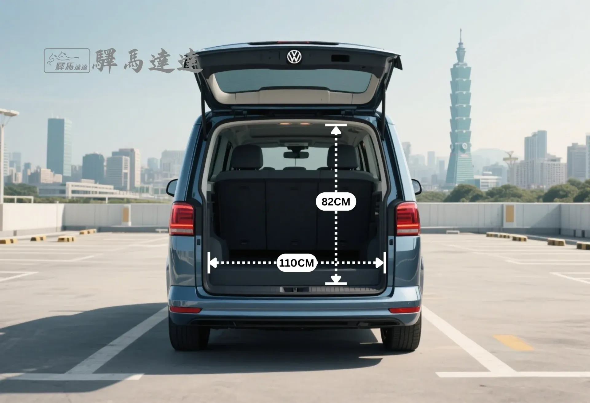 福斯 CARAVELLE 車輛後車廂空間示意圖,以標準公分刻度尺清楚顯示尺寸比例。同時展示車廂內可容納的最大行李箱組合數量,直觀呈現其出色的收納容量。畫面左上角顯示「驛馬達達」標誌。