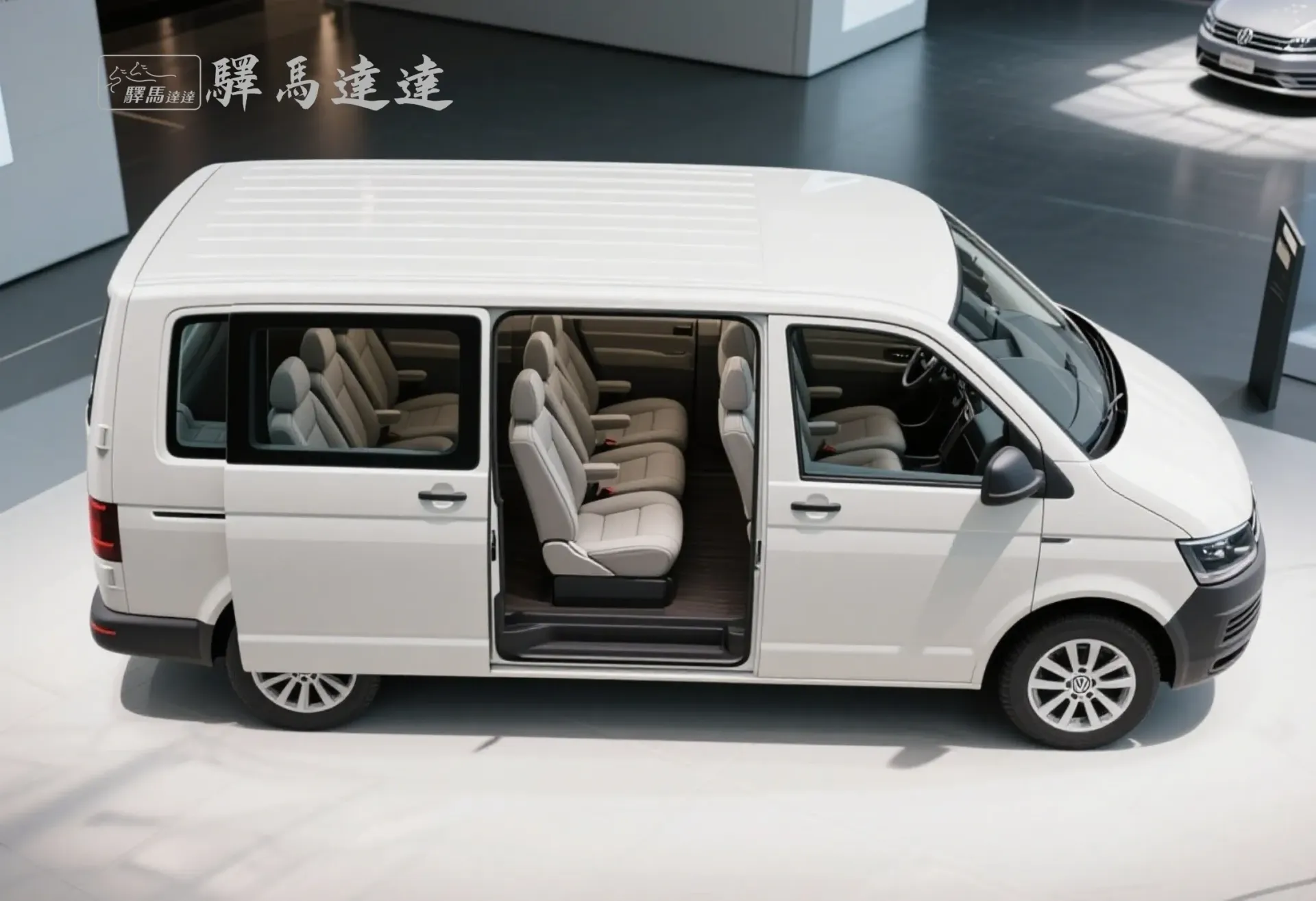 福斯 Multivan 車內寬角側視圖，呈現前排與後排座椅，座椅之間的間距清晰可見。畫面左上角顯示「驛馬達達」標誌。