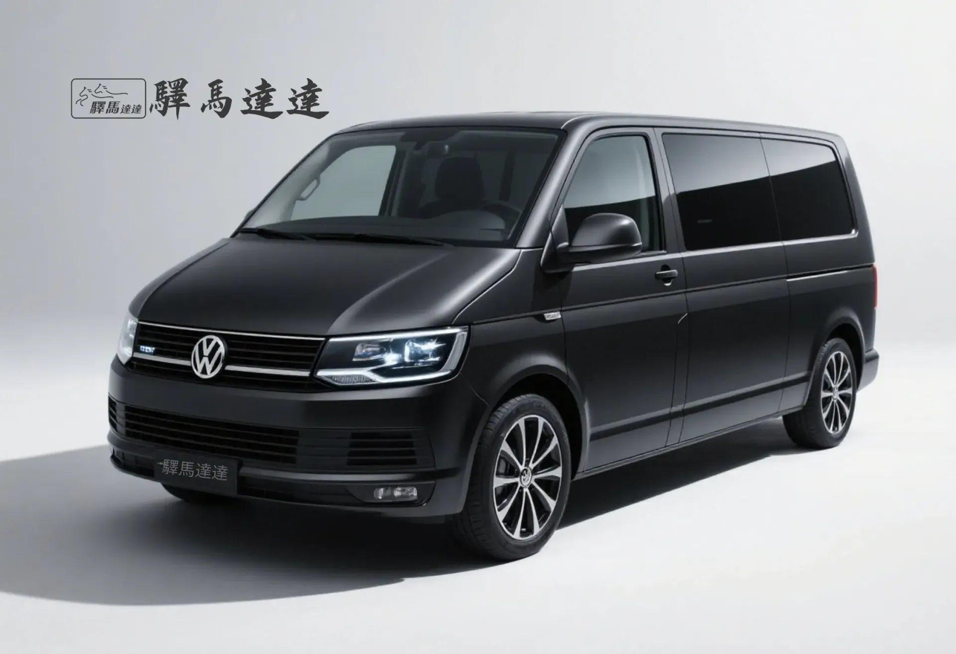 前方45度視角的福斯 Multivan 車輛，完整展現外觀設計，包括車頭燈、水箱護罩與車身線條。畫面左上角顯示「驛馬達達」標誌。