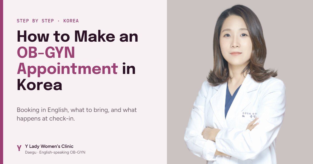 Dr. Yoon Jung-soo, female OB-GYN in Daegu, with the title How to Make an OB-GYN Appointment in Korea