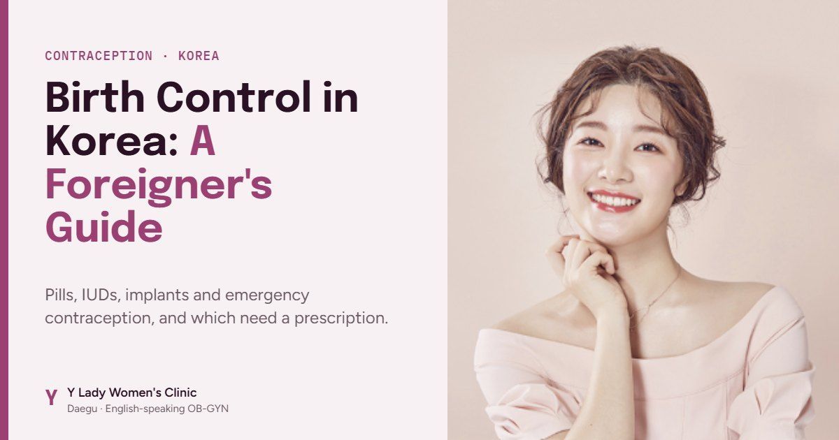 Smiling woman on a pink background, cover for a birth control guide for foreigners in Korea