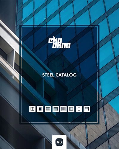 STEEL CATALOG
