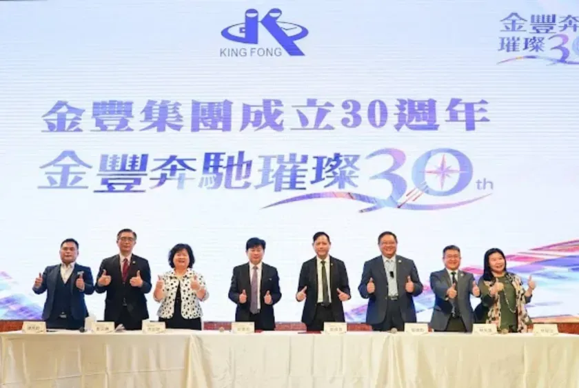 勞資相關議題