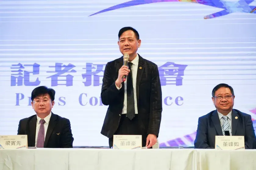 勞資相關議題