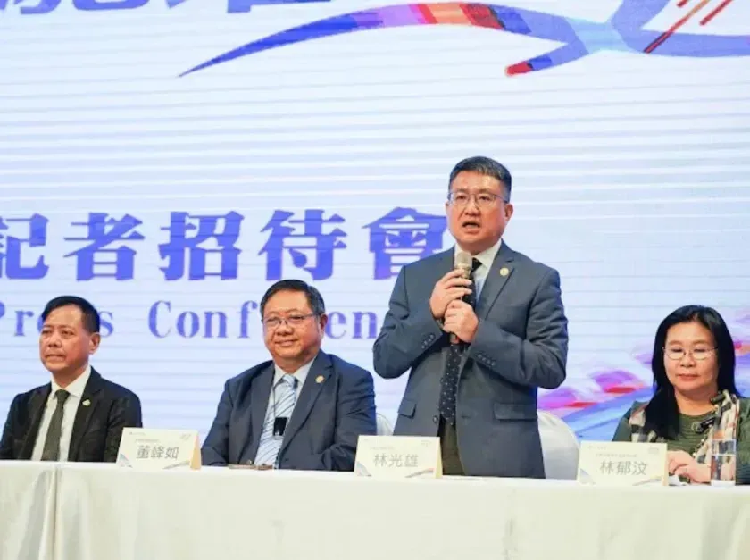 勞資相關議題