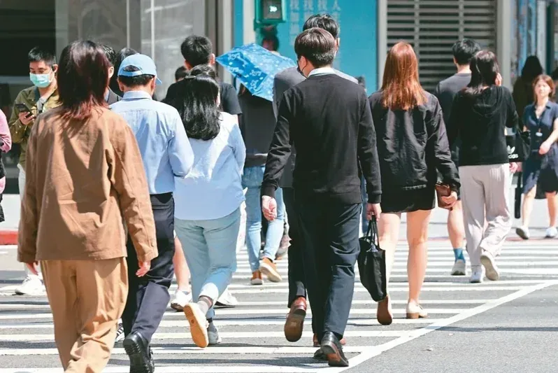 勞資相關議題
