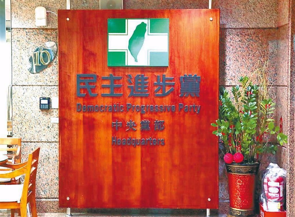 勞資相關議題