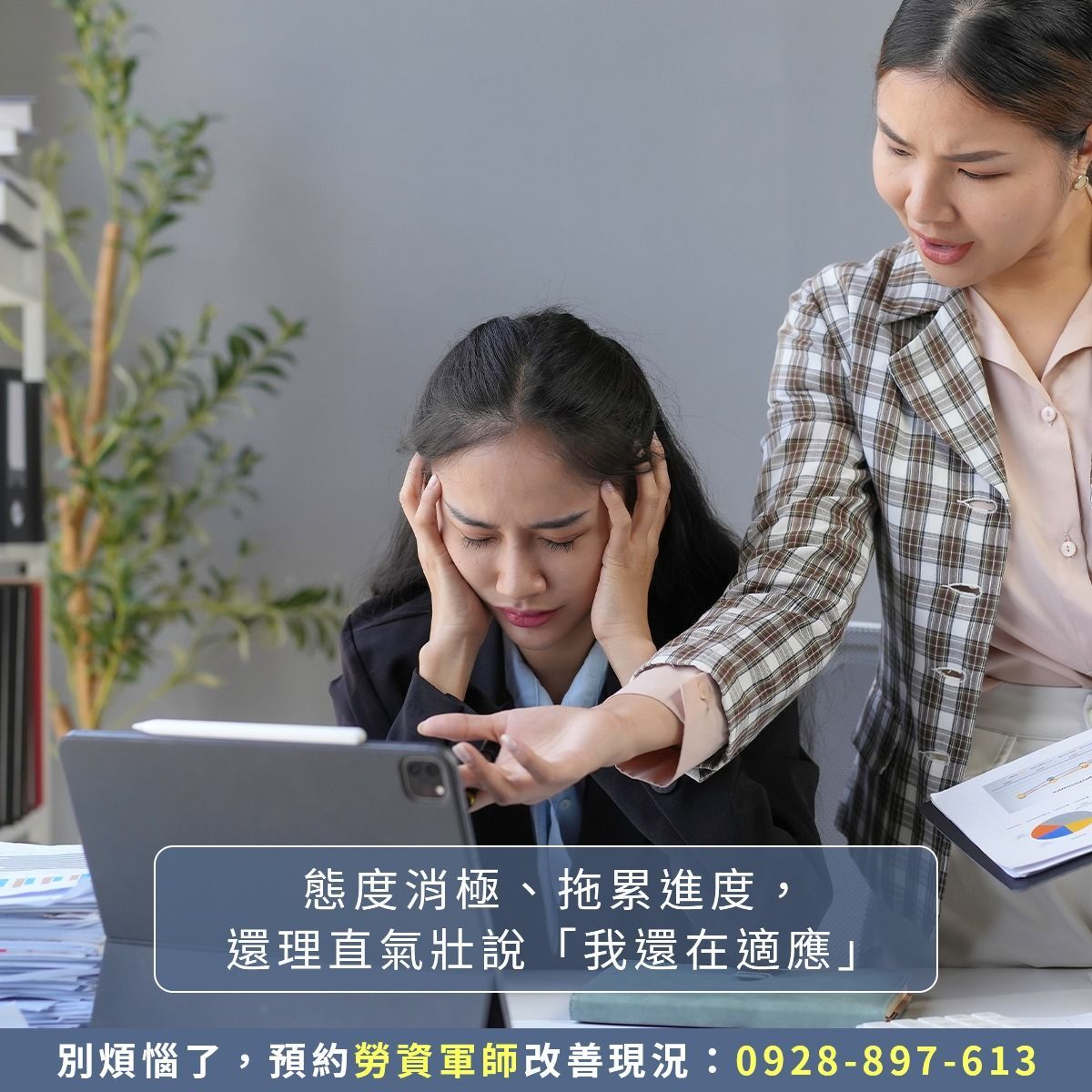 勞檢最愛抓的3大違規，稍有不慎付出百萬代價！專業勞資糾紛顧問告訴您