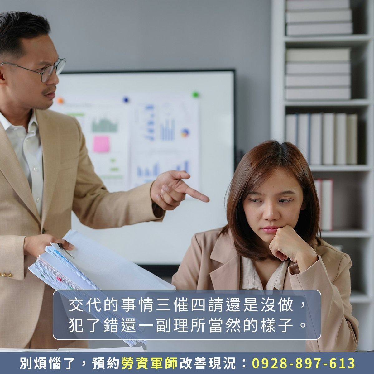 勞檢最愛抓的3大違規，稍有不慎付出百萬代價！專業勞資糾紛顧問告訴您