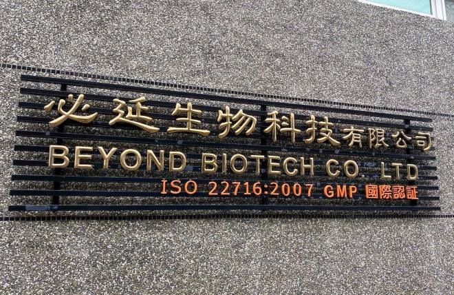 從人情治理到制度建立:勞資顧問鍾愈甯如何協助必延生技跨越三十年的傳承鴻溝?