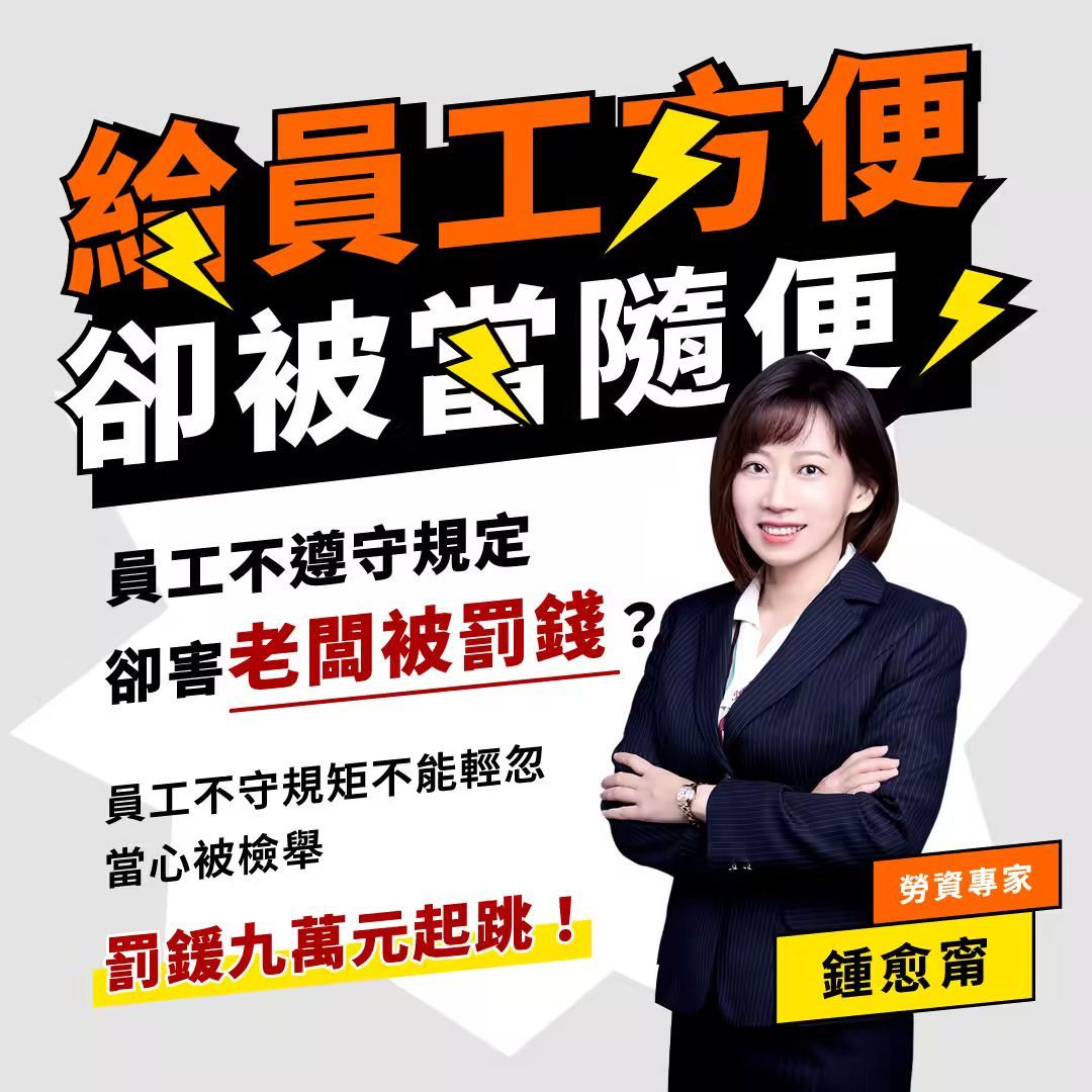 勞工不想保勞保可以嗎?簽署放棄勞保切結書是合法的嗎?