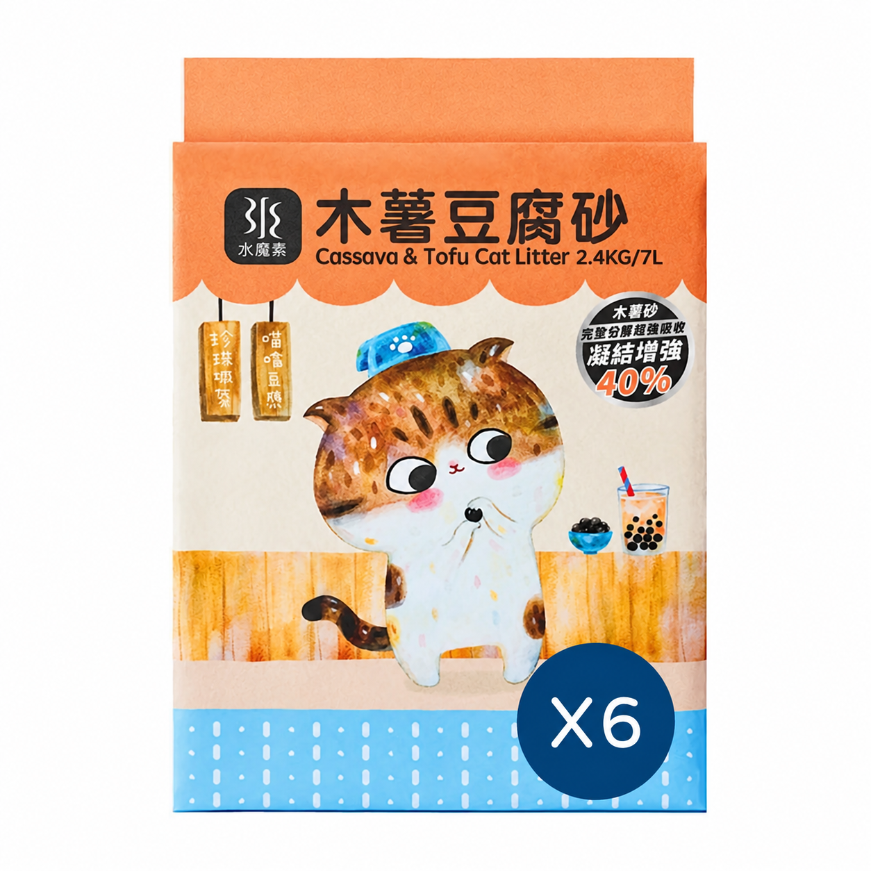 木薯豆腐砂6包組|除臭貓砂|木薯砂+豆腐砂黃金比例|超強凝結