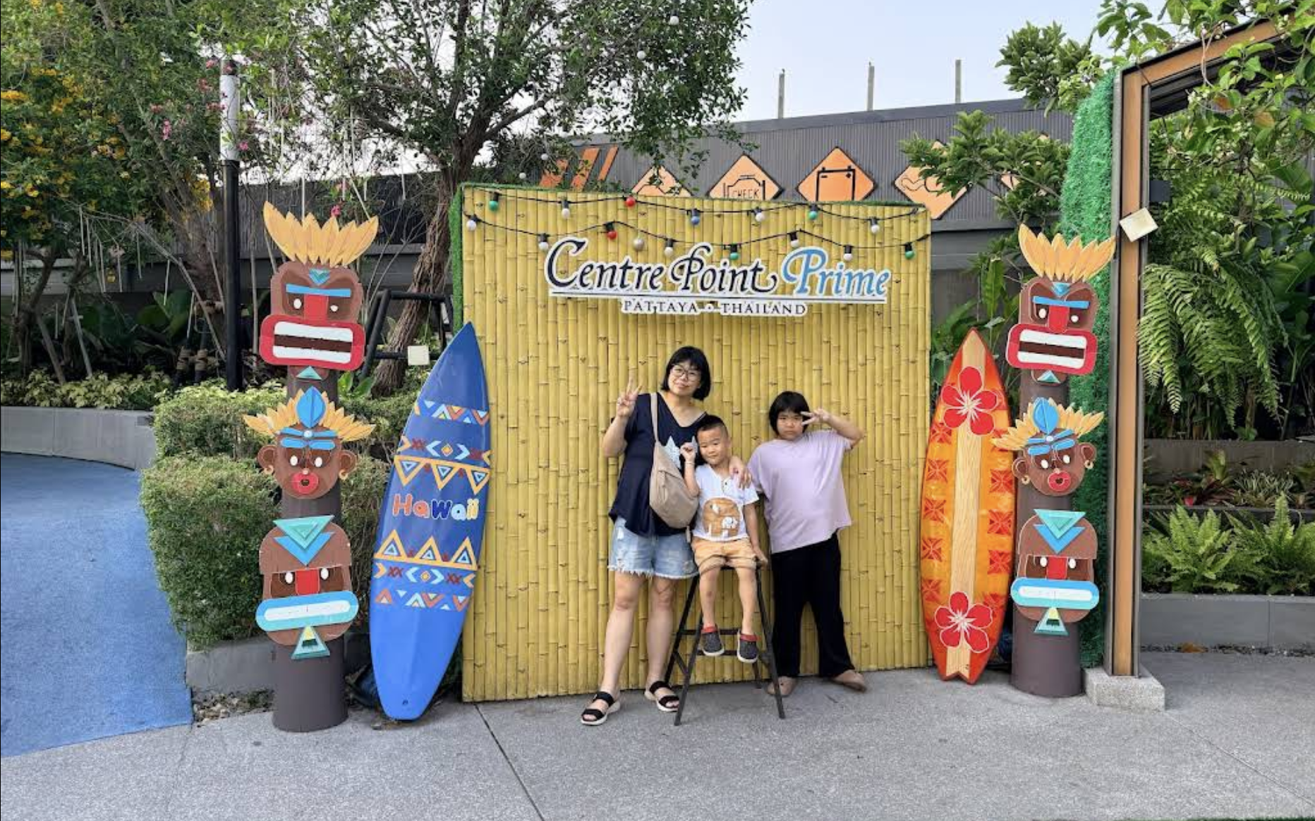 親子旅行