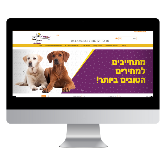 שיווק דיגיטלי - צילום תמונת לקוח שופיפט
