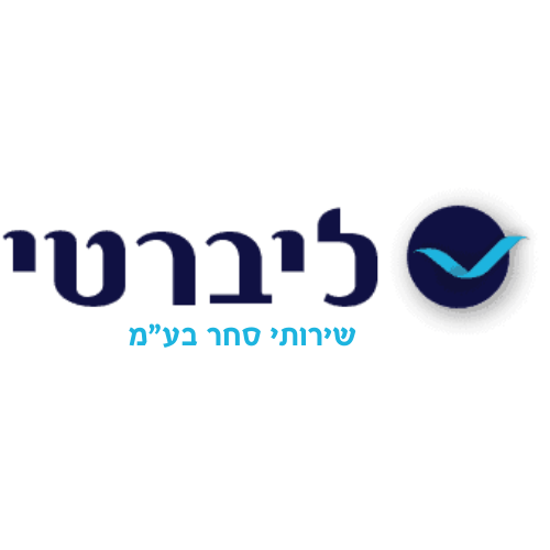 לקוחות נבחרים: ליברטי שירותי סחר. פעילות איקומרס: ייעוץ איקומרס, גוגל PPC