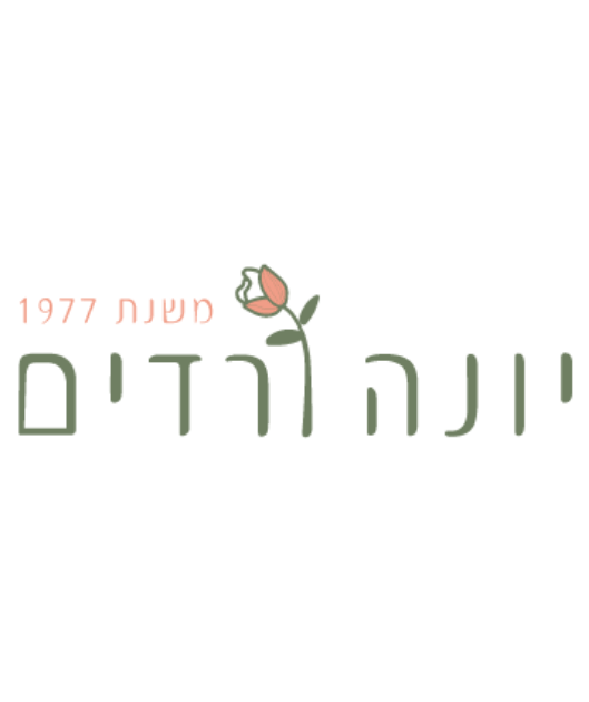 לקוחות נבחרים: יונה ורדים. פעילות איקומרס: הקמת איקומרס, פייסבוק ממומן