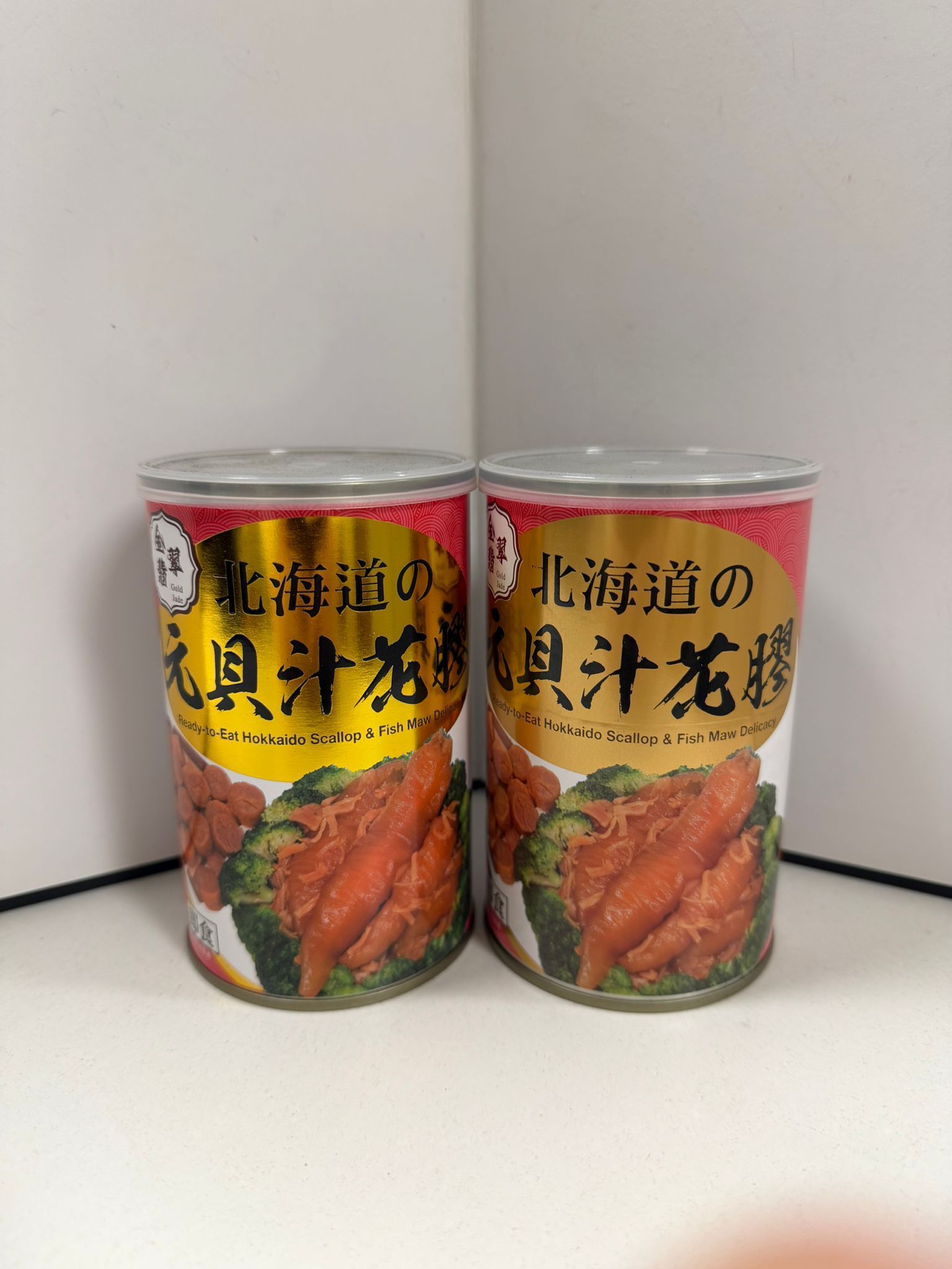 元貝汁即食花膠