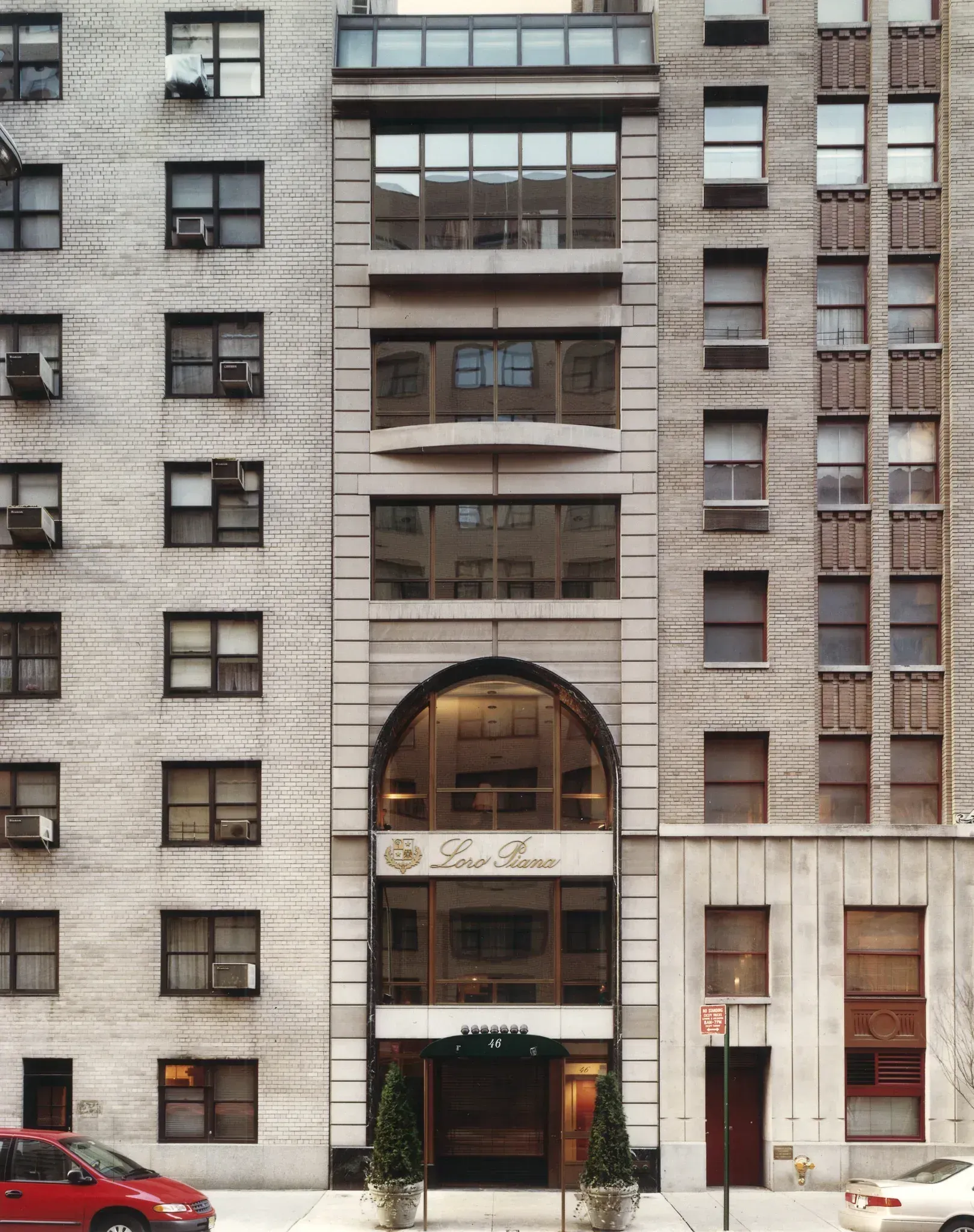 Exterior view of a multi-story building in New York City