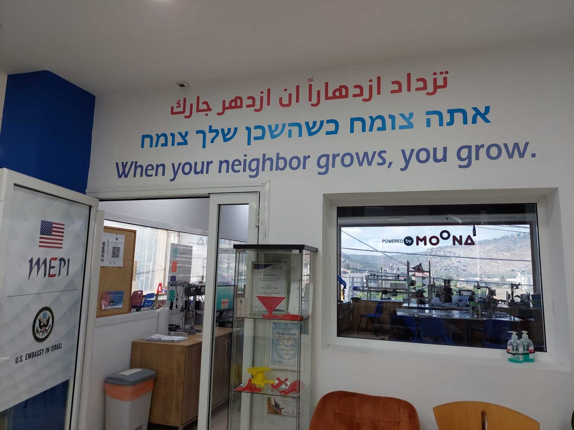 הכשרת רובוטיקה