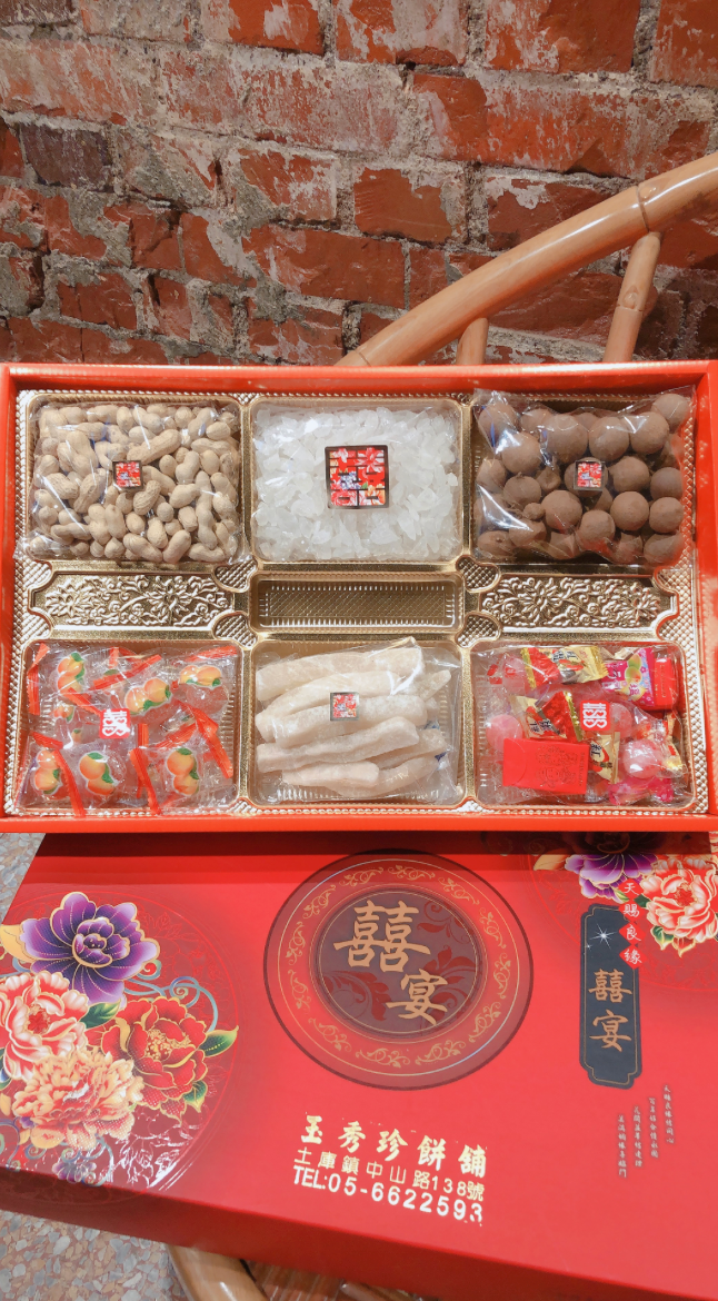 囍 婚嫁6禮（盒組）