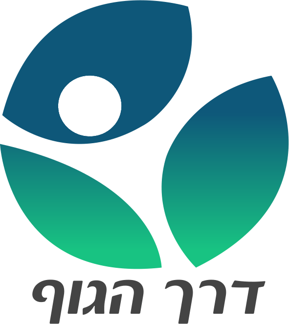 דרך החיים הטובים - נופש בשילוב טיפולי גוף דרך החיים הטובים - נופש בשילוב טיפולי גוף