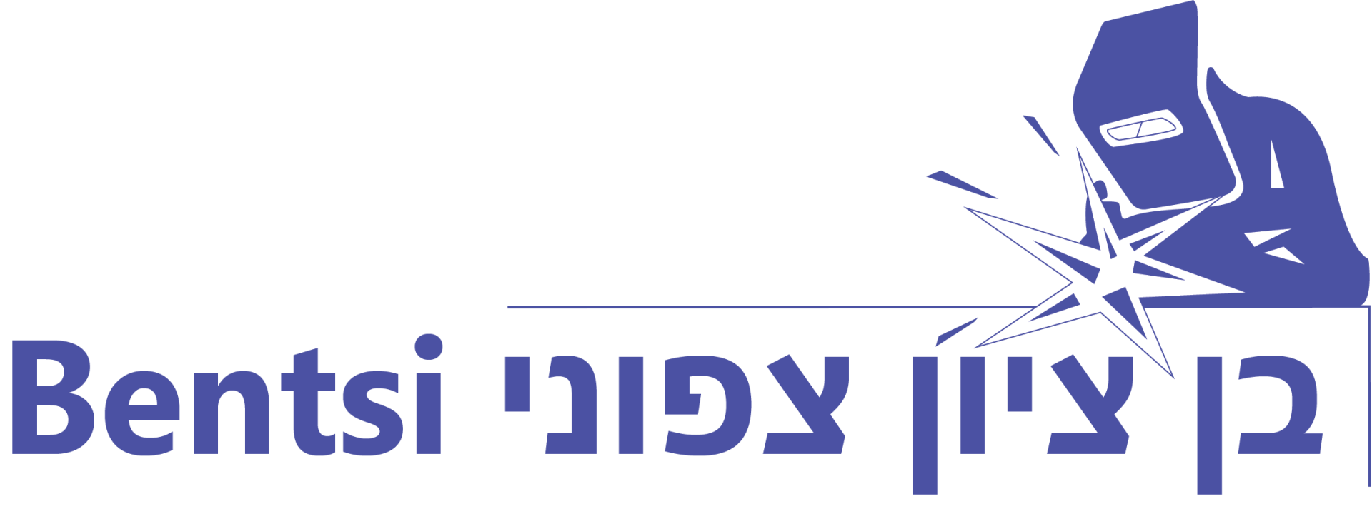 בן ציון צפוני -האומן של המנורה בהר הרצל