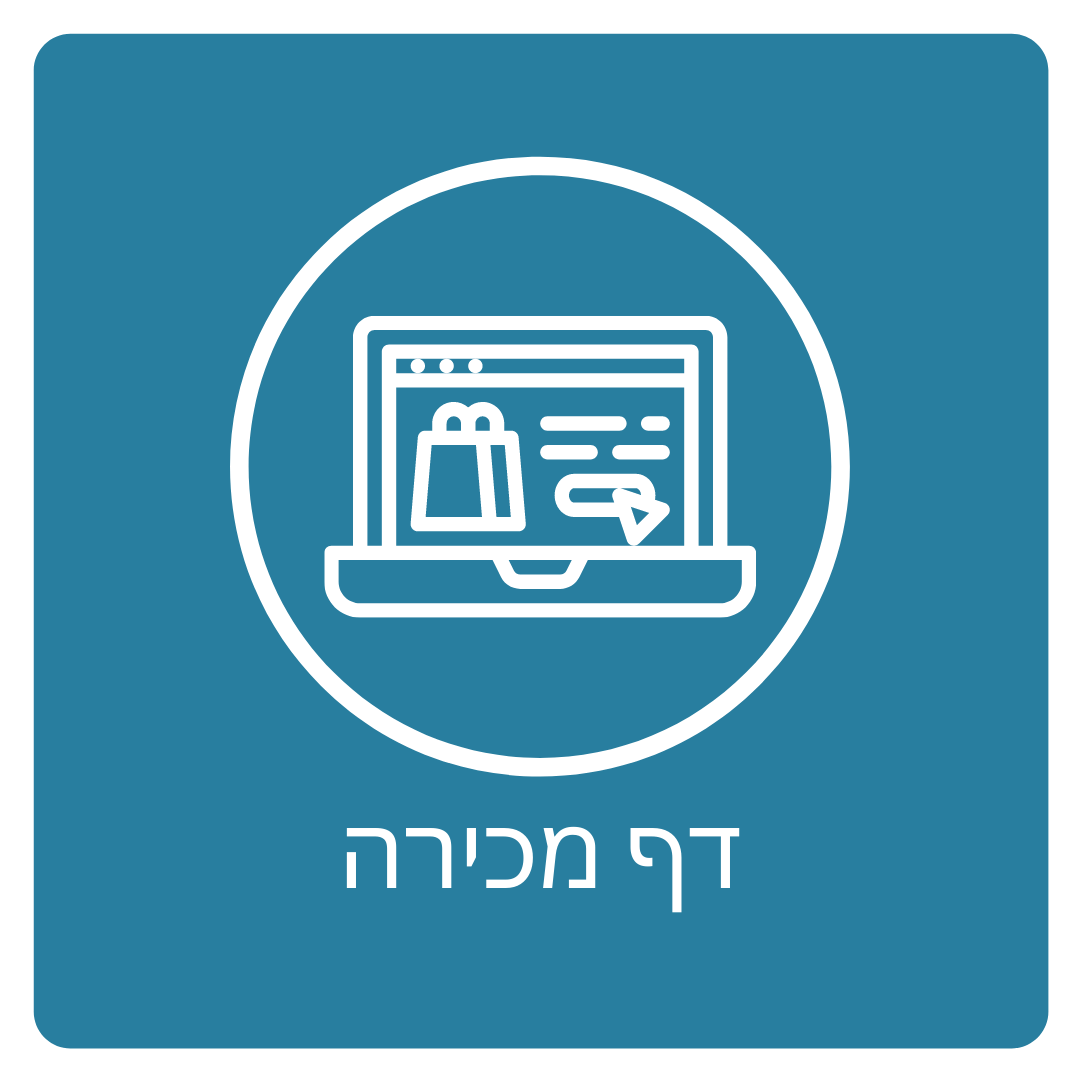 פרסום בגוגל פלוס