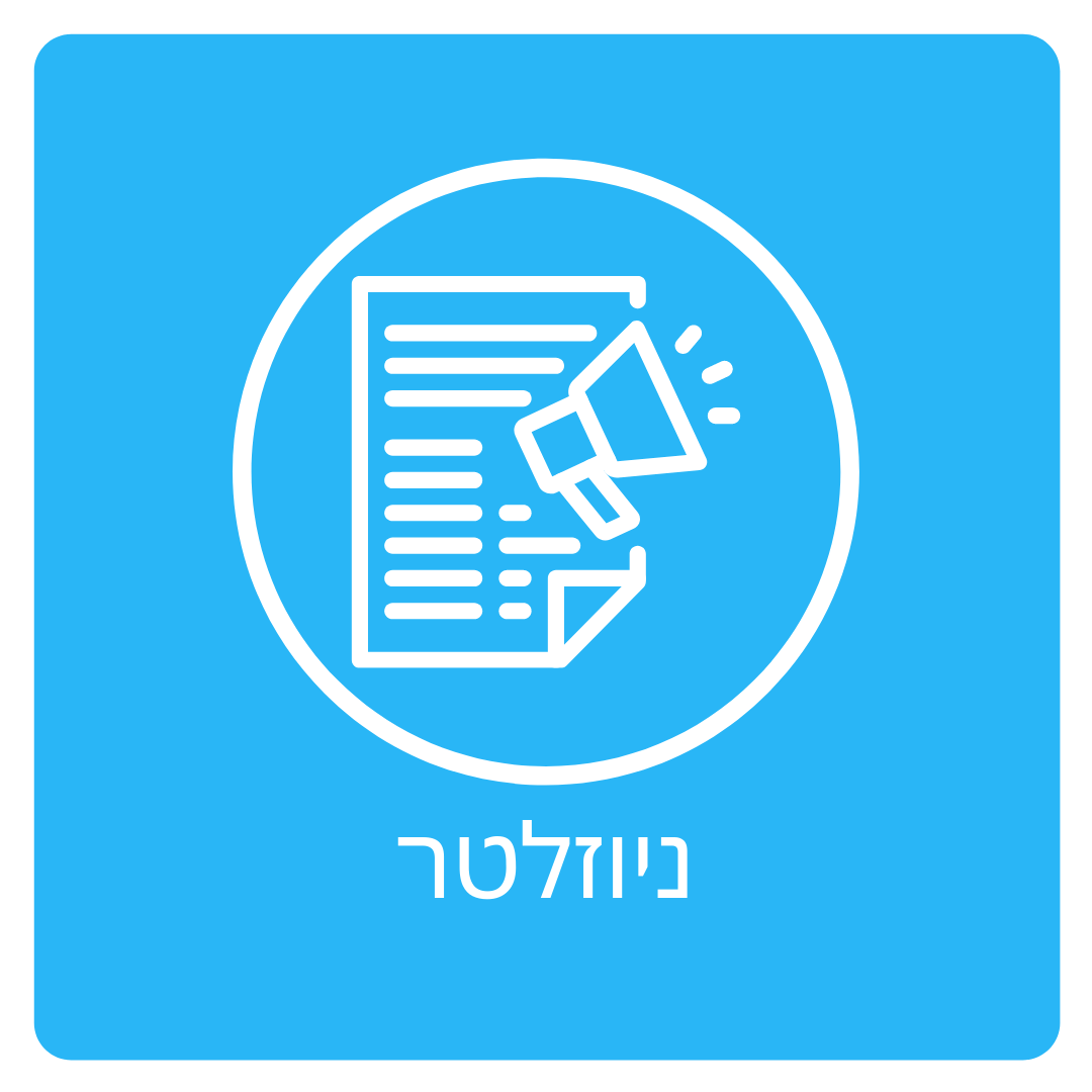 פרסום בטאבולה