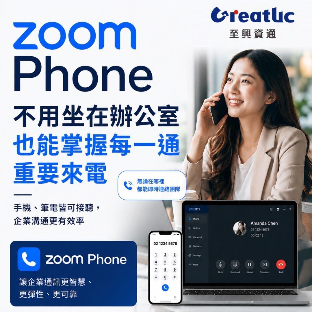 zoom pro