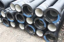 Pipe pipe