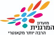 מועדון המרגנית