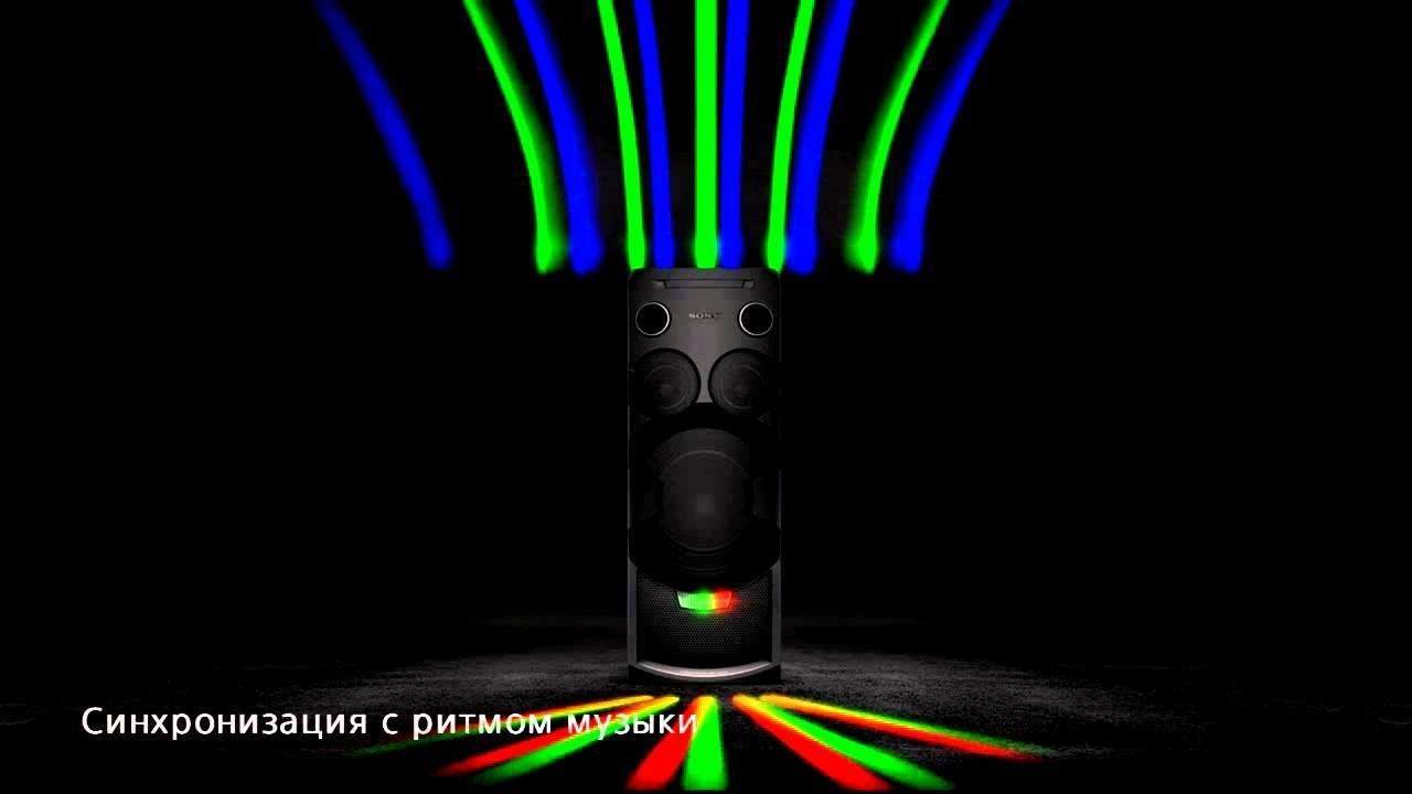 Speaker with blue, green, and red light beams emanating upwards and outwards.