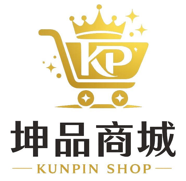 金色購物車標誌，帶有皇冠和中文“坤品商城”字樣，上方寫著“KUNPIN SHOP”