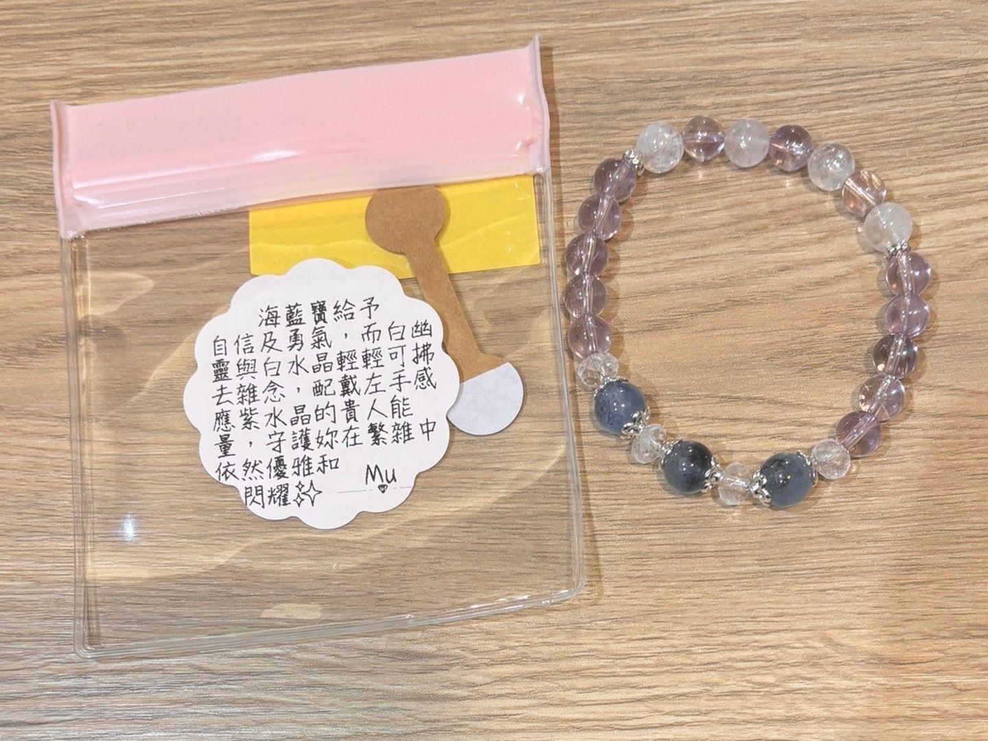 海藍寶/白幽靈與白水晶