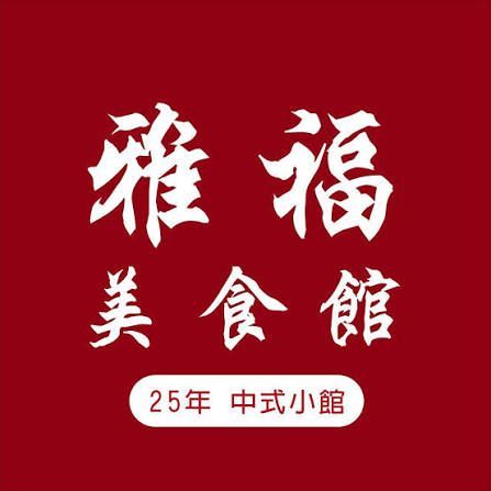 牛腱花生涼拌盒