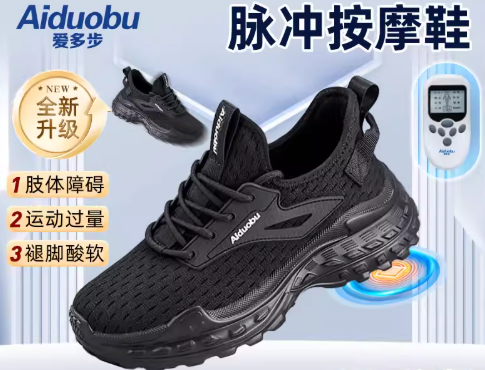 愛多步ADB110B_尺寸35/36/37/38/39