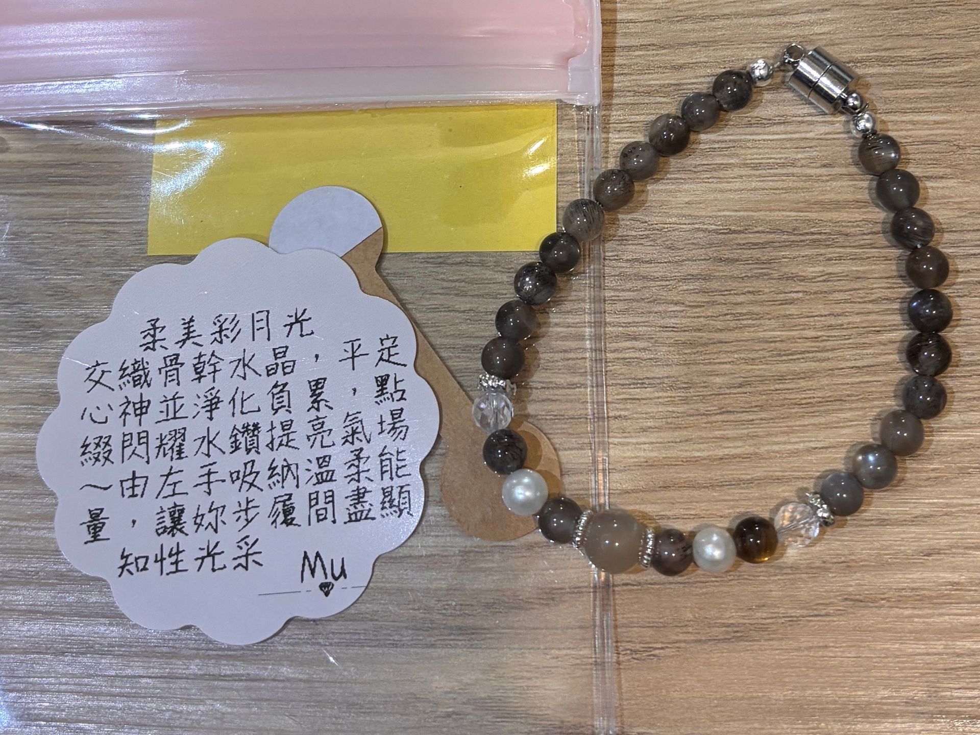 磁吸款,柔美彩月光,骨幹水晶