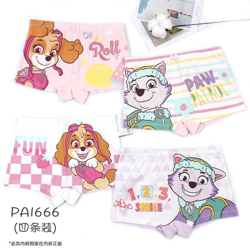 汪汪隊 新款PA1666  Paw patrol內褲 4條裝正版現貨 3-11歲 女童四角內褲 女童內褲