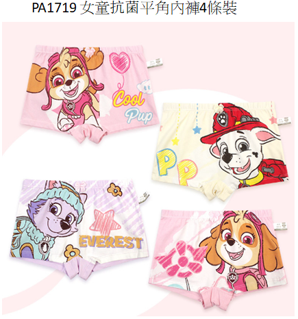 兒童內褲