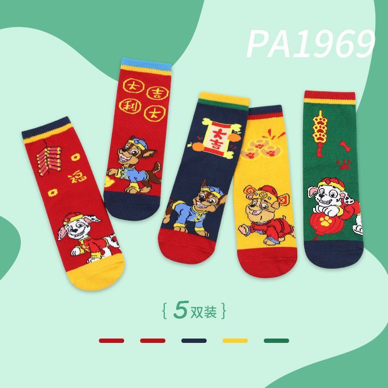 PA1969,汪汪隊新品男童襪子春秋,男孩中筒,卡通中小童棉襪,學生秋冬童襪