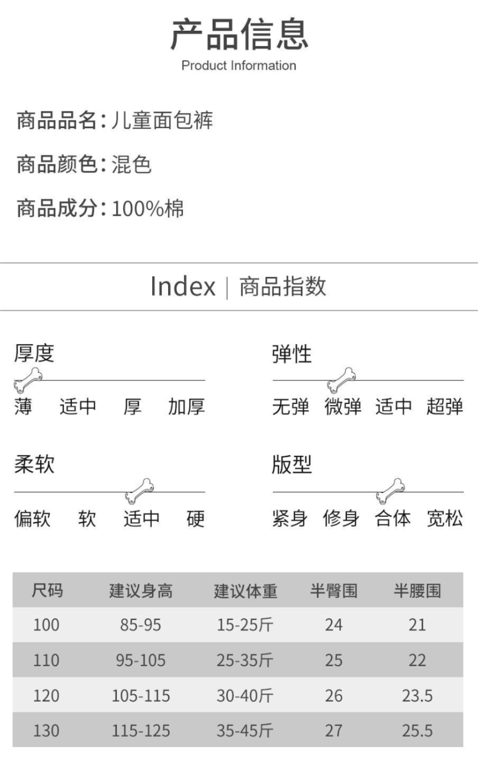 。