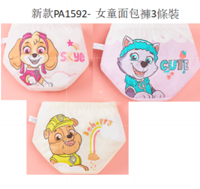 汪汪隊 新款PA1592 –女童面包褲3條裝